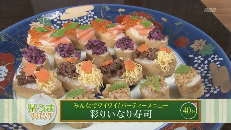 楽うまクッキング-彩りいなり寿司