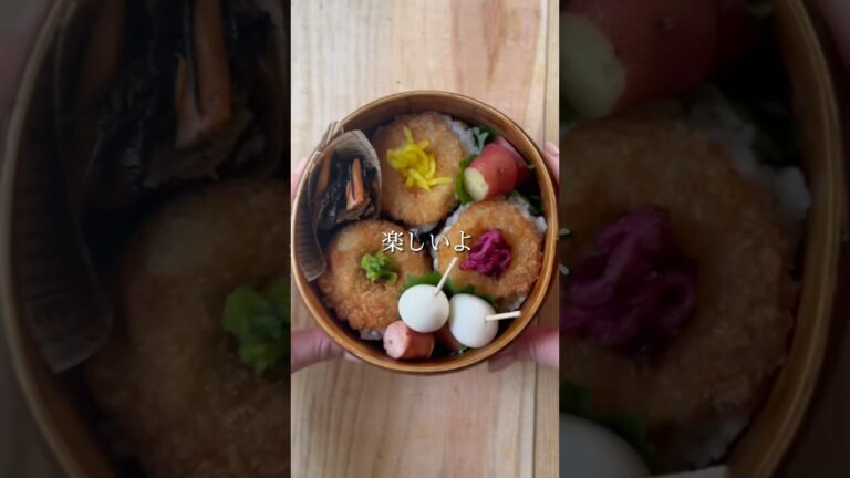【ドーナツにぎり】#shorts #イカリング#冷凍食品 #お弁当詰め方動画 #わっぱ弁当