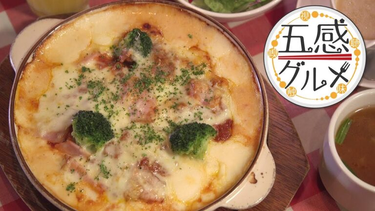 優しい味わいの名物ドリア＠仙台市青葉区中央（「五感グルメ」/チャージ！）