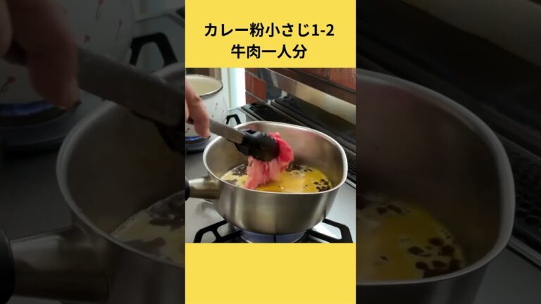 【たった５分】麺つゆカレーうどん#健康 #ヘルシー#カレー
