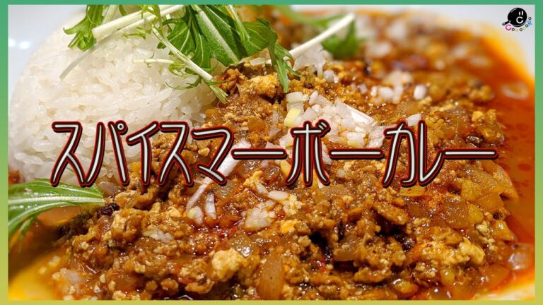 【テイルズ】間借りカレー屋さんのようなこだわりスパイスカレー！テイルズのマーボーカレーを完全再現で作ってみた！【家庭崩壊】【麻婆豆腐】【インドカレー】【中華】【ゲーム飯】Vol.160