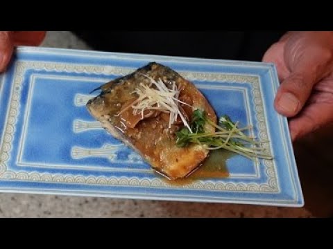 ２段階処理で臭み消し「サバの味噌煮」(料理編64)