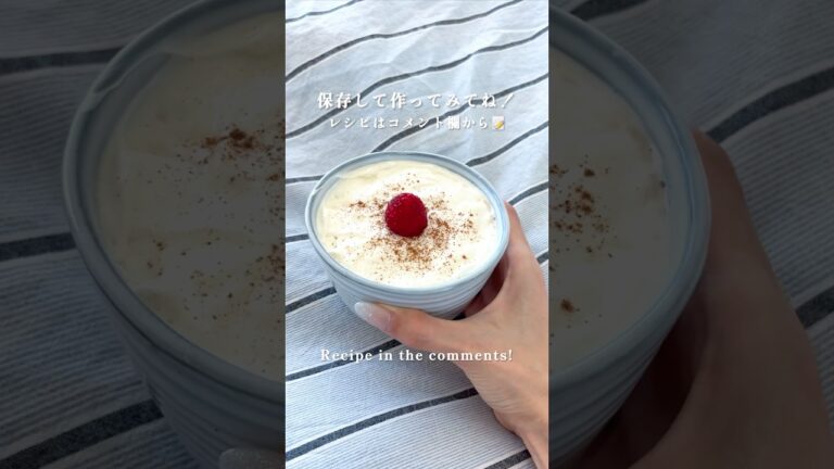 ダイエット中の朝ごはんはこれ！Healthy High Protein Breakfast #overnightoatmeal #オートミール