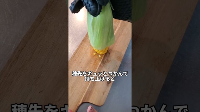 もうトウモロコシは茹でません#レンチン#簡単
