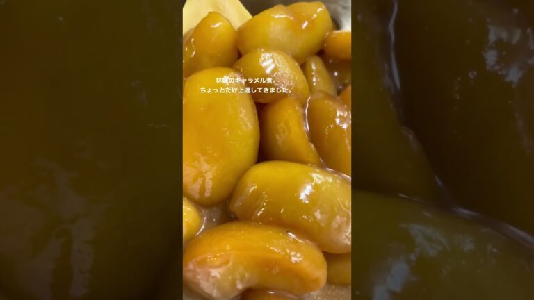 林檎のキャラメル煮です。ちょっとだけ上達してきました。