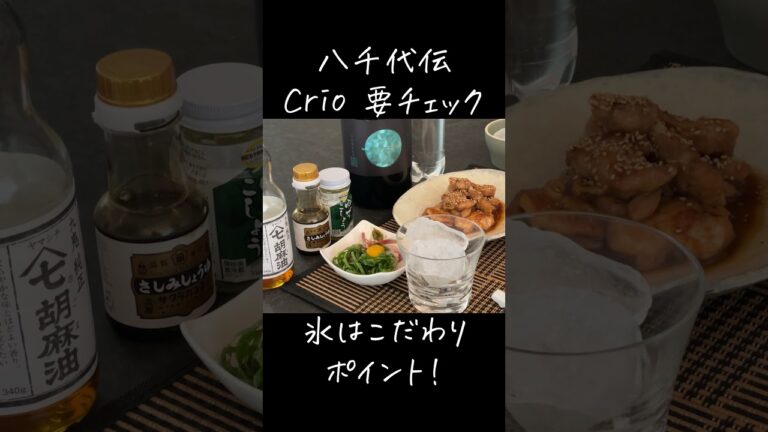 仕事終わりのご褒美レシピ！大人の夜はこれ