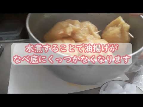 外国のお客様に必ず食べてもらっている「あぶ玉」