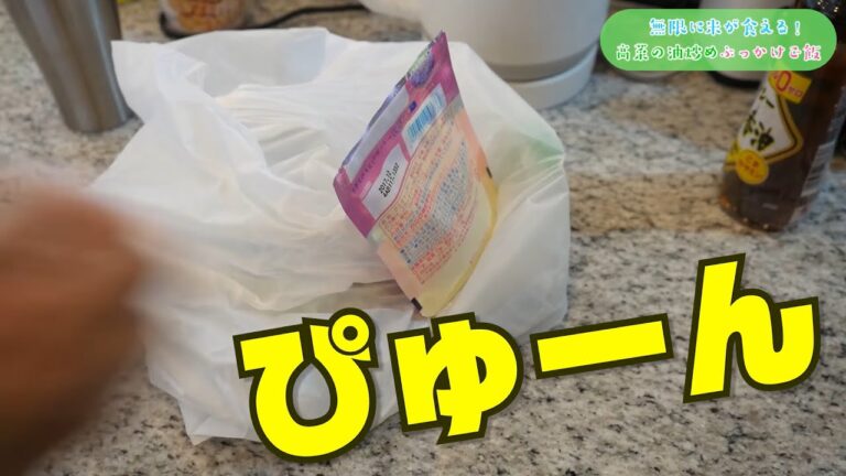 ピュレグミだから､ぴゅーん！ #Shorts