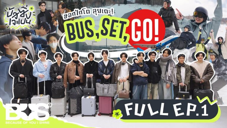 BUSSING JAPAN EP.1 [Full EP] | 7 ส.ค. 68 [ENG/JPN/CHN SUB]