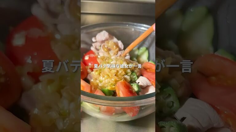 豚しゃぶ夏野菜サラダ　　　　　　　　　　　#レシピ#簡単レシピ#同棲ご飯#お昼ご飯#夜ご飯#豚しゃぶサラダ#豚しゃぶ#豚バラ#サラダ#夏野菜