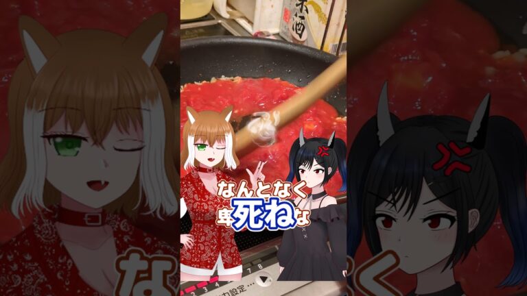 【楽して作る】海老トマトクリームパスタ【ゆっくり実況】 #shorts #料理 #ゆっくり料理 #パスタ #飯テロ #レシピ動画