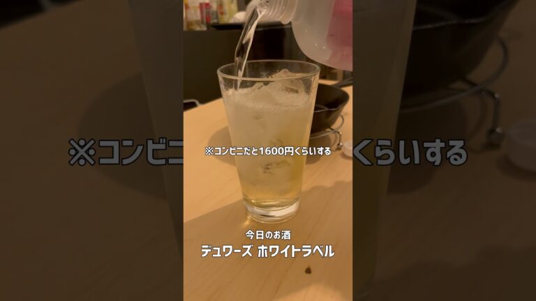 極太ソーセージを焼いてハイボールを流し込む #shorts #ジョンソンヴィル #お酒 #asmr