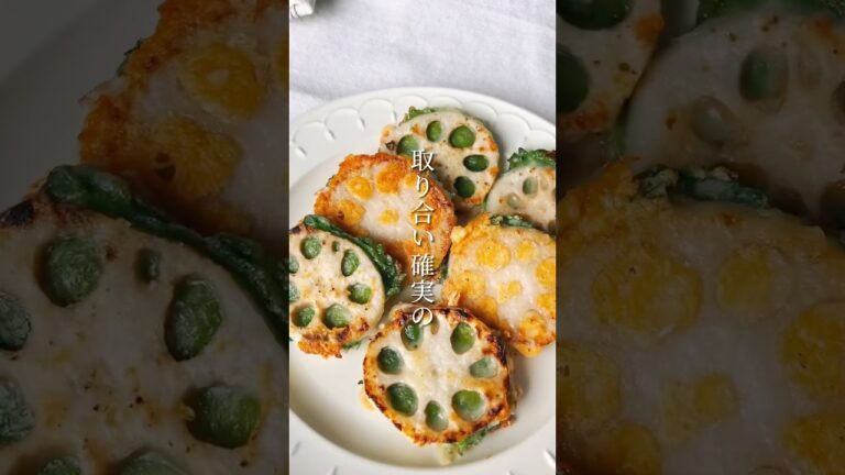【これ絶品！蓮根はさみ焼き】#料理#献立#簡単レシピ#簡単ごはん#レシピ#簡単ご飯#food#recipe#蓮根#れんこん#チーズ