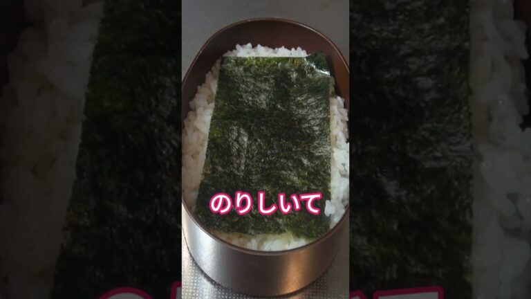 牛ステーキ弁当 ２５０円　おやじのランチ　#shorts