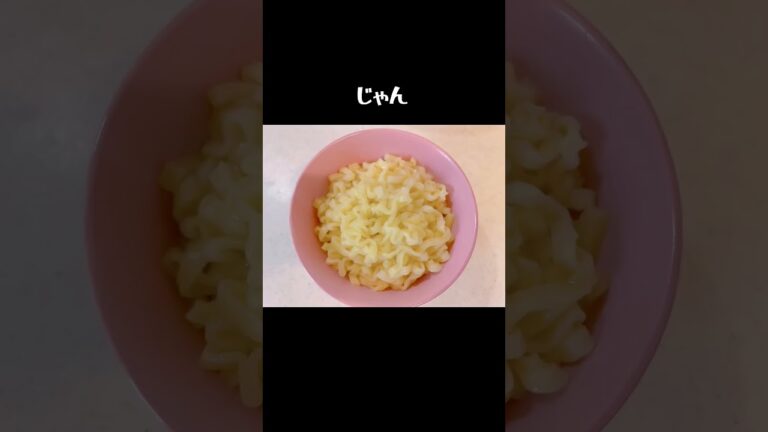 [ゆる料理] カルボブルダックの作り方