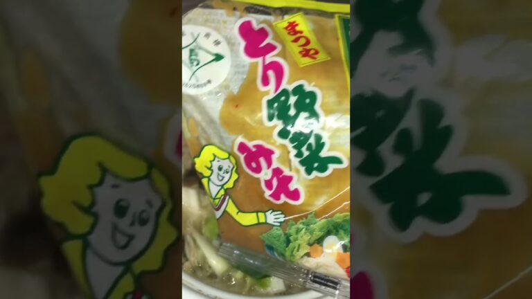 とり野菜味噌鍋♡ まつやのとり野菜みそ半袋と茅乃舎の減塩だしのコラボ　【石川県名産　白菜がたくさん食べられるレシピ】