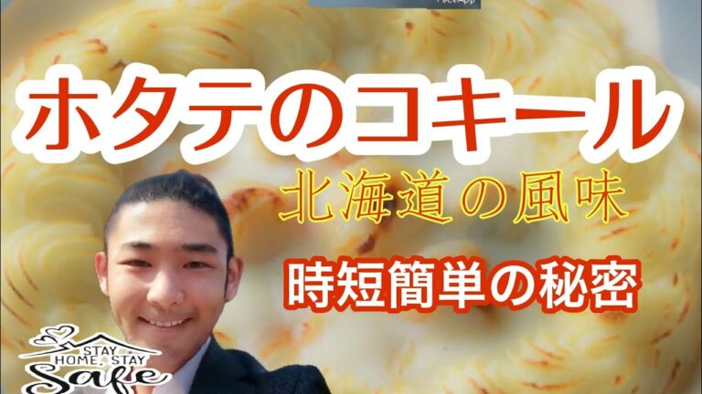 【コキール】あの時に帰りたい音と香りの調べ
