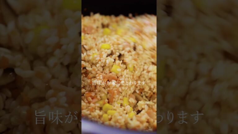 新玉ねぎの丸ごとピラフ #料理 #料理動画 #作りおき #レシピ #簡単レシピ