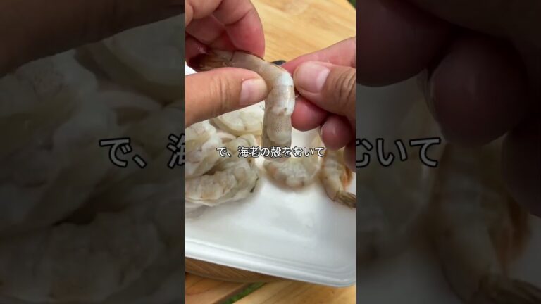 【PR】プリプリ食感がたまらない！エビのアヒージョで乾杯【ビールに合う】 #有野実苑オートキャンプ場 #キャンプ飯 #アヒージョ #キャンプおつまみ #アウトドアごはん #オリーブオイル#BOSCO