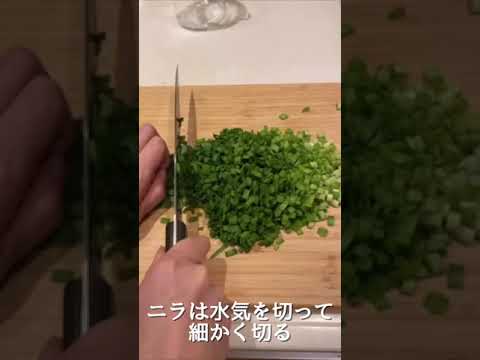 #お米先生が作る簡単痩せ旨ご飯のお供 万能調味料にら醤油