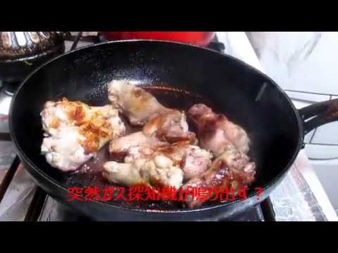 鶏肉手羽元barbecue再現