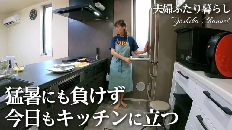 【50代主婦】今夜は海老カツ｜夫が作る自家製タルタルソース！