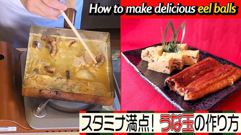 ★スタミナ満点「うな玉」の作り方★最高のコンビ 鰻と卵！夏の暑さに負けない！ご飯がすすむ絶品です！★土用の丑の日レシピ