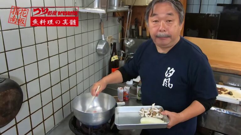 【ムギ・スルメの料理法】〜沖漬け＆パスタ〜　細山和範　動画で見られる魚料理の真髄15