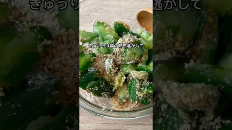 【もむだけ！】やみつき無限きゅうり#やみつききゅうり #たたききゅうり #作り置きレシピ #火を使わないレシピ #夏バテ防止 #ずぼらレシピ #簡単ごはん #時短レシピ #きゅうりレシピ #あと一品