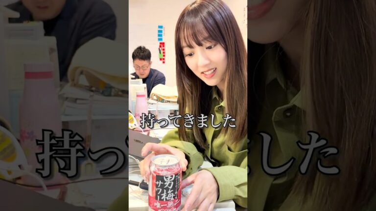部下の荒井が男梅サワー持ってきた#飯テロ #会社メシ #ネギトロ #なめろう