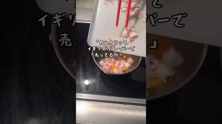 【28歳専業主婦】海外で作る旦那弁当#shorts #カニカマ #鶏つくね弁当