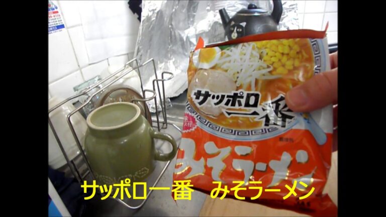 寒かったのでフライパンでインスタントラーメン（サッポロ一番みそラーメン）を作りました