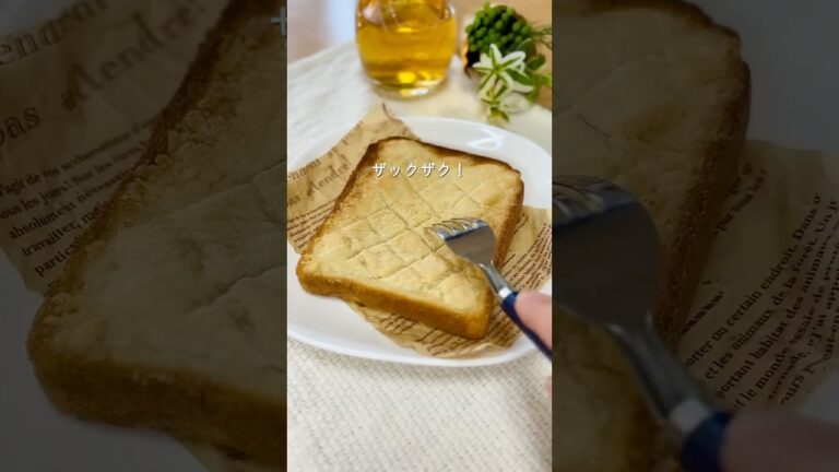 【 驚きのザックザク！】米粉メロンパントースト🍞