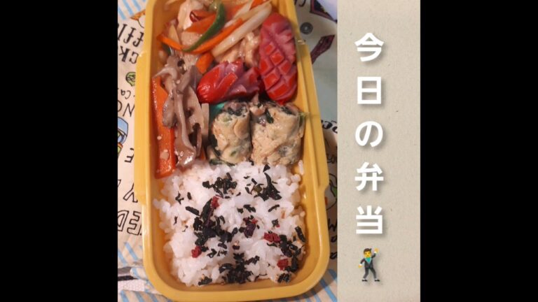 【お弁当作り】＃short動画＃旦那弁当/ほうれん草とベーコンの卵焼き/簡単詰めるだけ弁当☺️