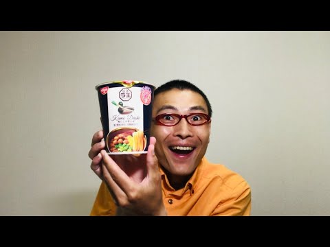 日清ラ王 Kamo Dashi（鴨だし）中華そば を食べる！