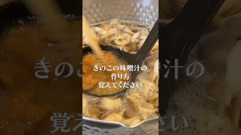 この人に会って僕の料理人生が変わりました#PR #ホクト