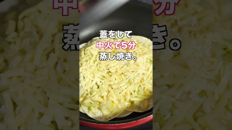 【並べて焼くだけで驚くほどうまい！】パリパリ白菜の作り方 #shorts 【kattyanneru】