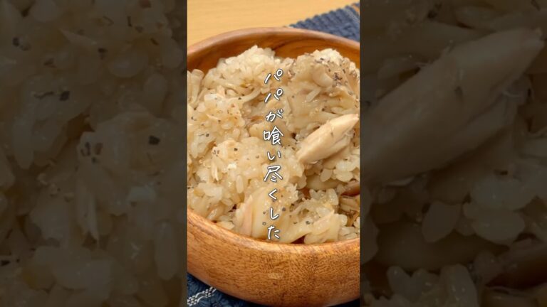 炊飯器に入れるだけの絶品ガーリックツナピラフ✨