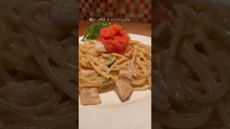 明太子のクリームパスタ。超簡単だけど間違いないやつ#明太子パスタ