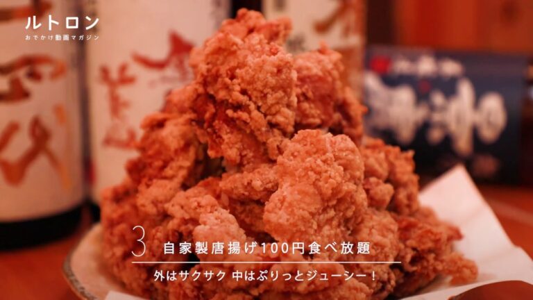 唐揚げ好き大集合！ 赤坂の「唐揚げ一筋」でお腹いっぱい鶏づくし
