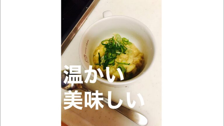 寒いので、生姜と卵の雑炊を作ってみた。温かい、うますぎる.