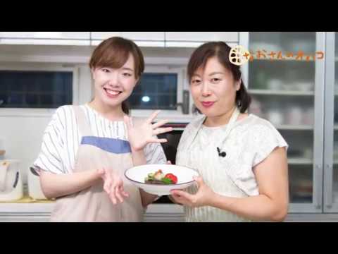 Lesson 08 和風ハンバーグ