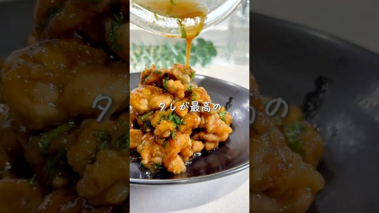 家族みんなやみつき✨大葉ダレの油淋豚