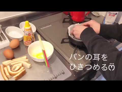 パン耳でフレンチトースト☆自家製バターを添えて☆