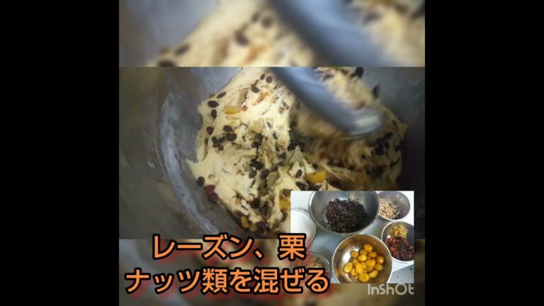 パン・パフィーのシュトーレン