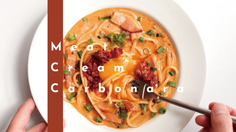 【究極のコラボ】ミートクリームカルボナーラの作り方〜おうちで簡単カフェランチ〜 [パスタレシピはBINANPASTA]