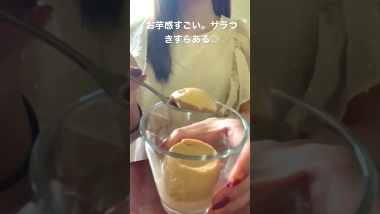 コストコ牧家のプリン🍠スイートポテト🍠