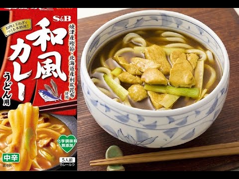 たぶん今年最後の世界一美味しいカレーうどん