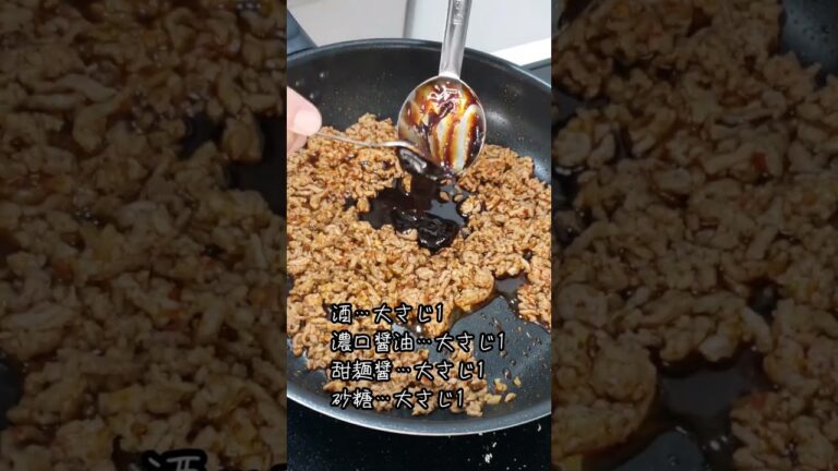 【麻婆豆腐もいいけど麻婆玉子も美味しいよ】ご飯が秒でなくなるガッツリ丼レシピです