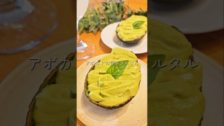 他の投稿▷@rin_uchi_recipe【アボカドとまぐろのタルタル🥑🐟】アボカドのコク×マグロの旨みたくあんとネギが隠し味の#簡単レシピ #アボカドレシピ #おつまみレシピ